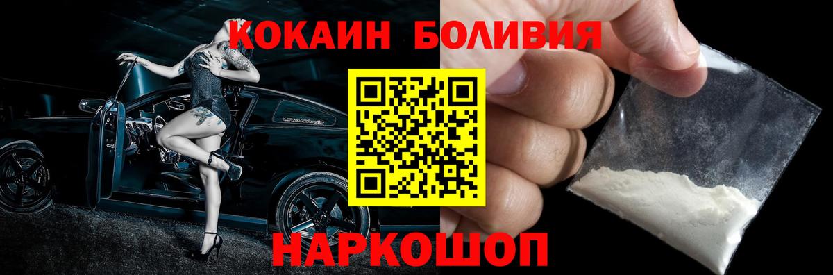 Сибай  Кокаин  Вход с VPN  Cocaine 98% 