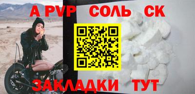 скорость Новодвинск