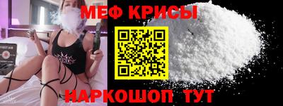 ПСИЛОЦИБИНОВЫЕ ГРИБЫ Новокубанск