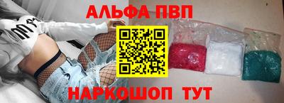 марихуана Новозыбков