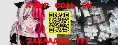 марихуана Новозыбков