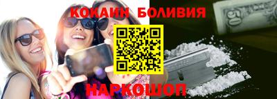 скорость Новодвинск