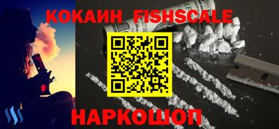 марихуана Новозыбков
