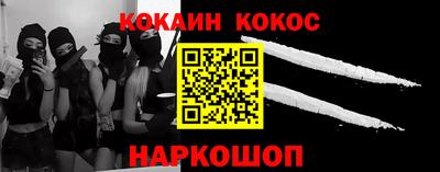ПСИЛОЦИБИНОВЫЕ ГРИБЫ Новокубанск