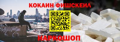 марихуана Новозыбков