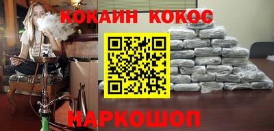 ПСИЛОЦИБИНОВЫЕ ГРИБЫ Новокубанск