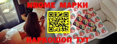 марихуана Новозыбков