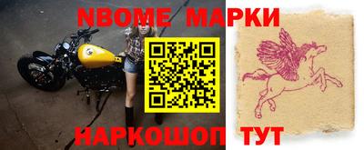 ПСИЛОЦИБИНОВЫЕ ГРИБЫ Новокубанск