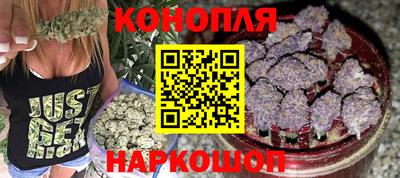 марихуана Новозыбков