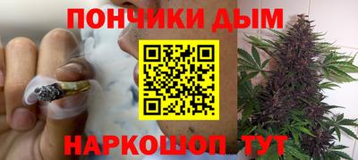 марихуана Новозыбков