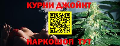 ПСИЛОЦИБИНОВЫЕ ГРИБЫ Новокубанск