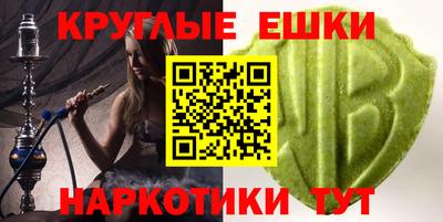 марихуана Новозыбков
