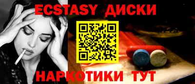 ПСИЛОЦИБИНОВЫЕ ГРИБЫ Новокубанск