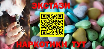 марихуана Новозыбков