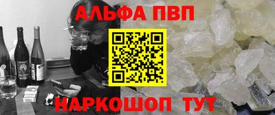 марихуана Новозыбков