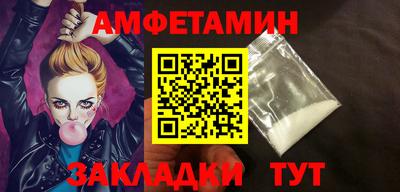 ПСИЛОЦИБИНОВЫЕ ГРИБЫ Новокубанск