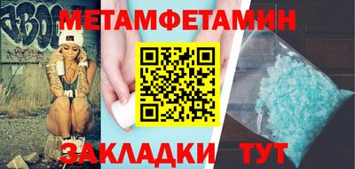 ПСИЛОЦИБИНОВЫЕ ГРИБЫ Новокубанск