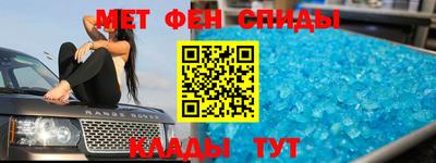 марихуана Новозыбков