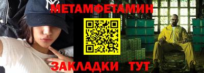марихуана Новозыбков