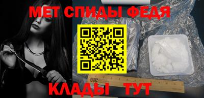 марихуана Новозыбков