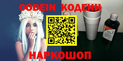 скорость Новодвинск