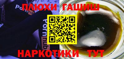 марихуана Новозыбков