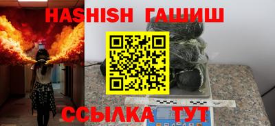 ПСИЛОЦИБИНОВЫЕ ГРИБЫ Новокубанск