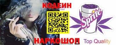 марихуана Новозыбков