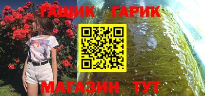 марихуана Новозыбков