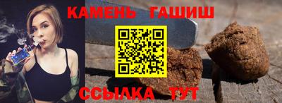 ПСИЛОЦИБИНОВЫЕ ГРИБЫ Новокубанск