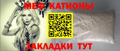 ПСИЛОЦИБИНОВЫЕ ГРИБЫ Новокубанск