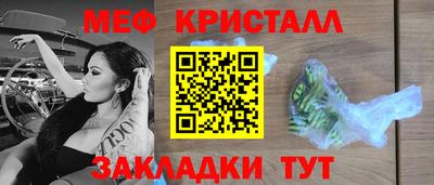 марихуана Новозыбков