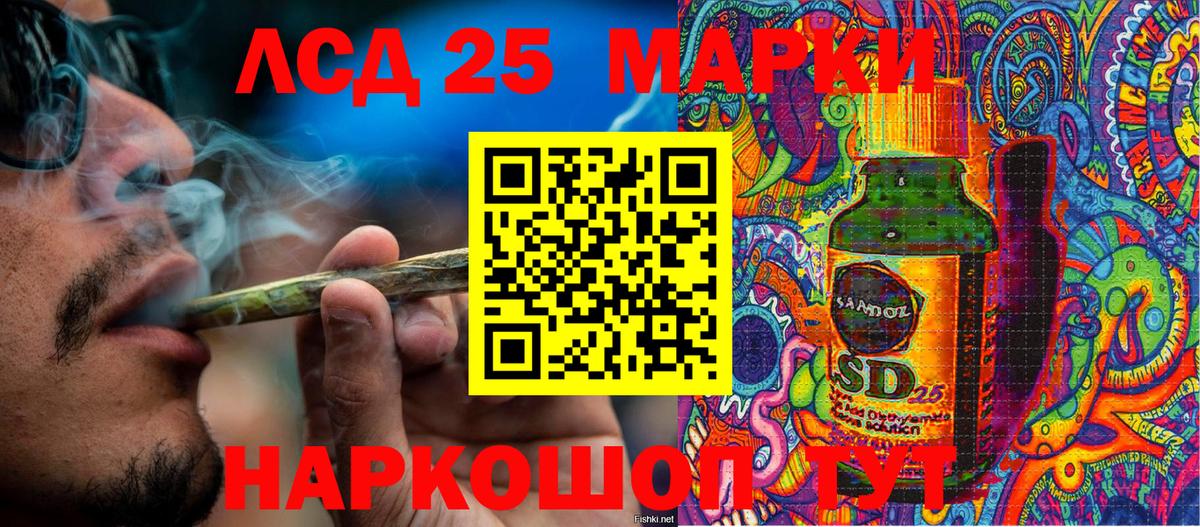 Марки N-bome 1,5мг Сибай