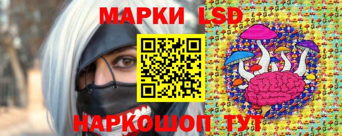 Марки N-bome 1,8мг  Марки N-bome 1,8мг  Вход с VPN  Сибай 