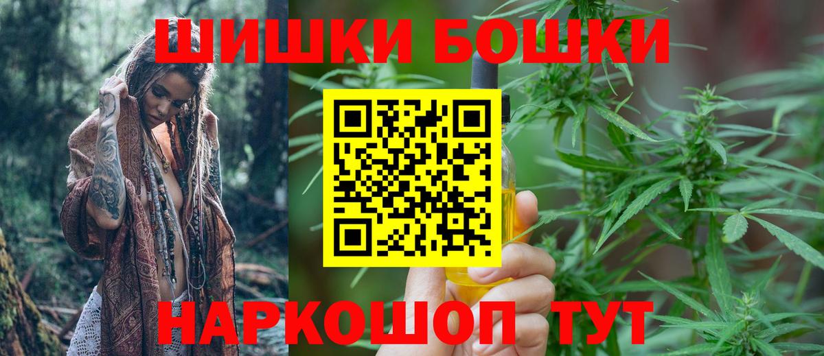Каннабис тримм Сибай